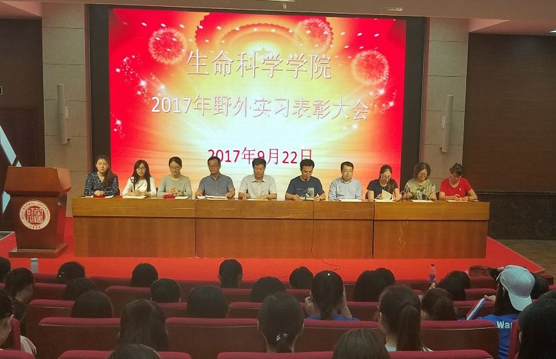 QQ圖片20170925095649